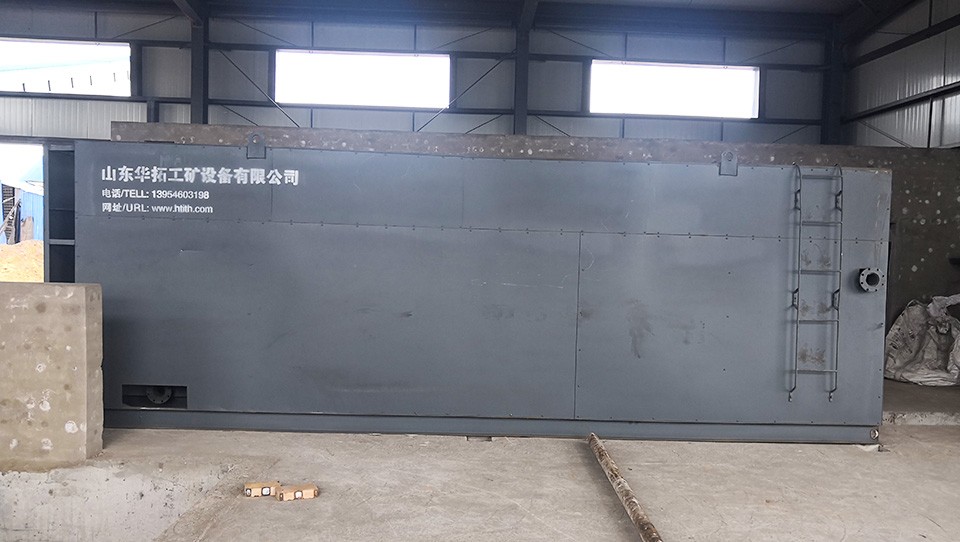 陜西有色榆林一號(hào)風(fēng)井場(chǎng)地（粉煤灰制漿車間）項(xiàng)目案例