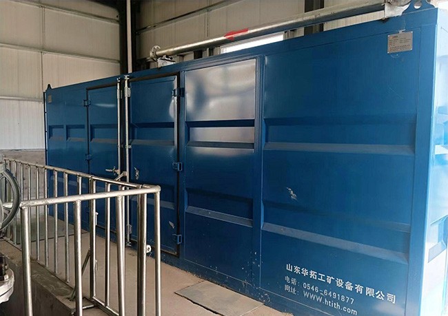 陜西南家咀豐源礦業(yè)有限公司高興莊煤礦（黃泥灌漿系統(tǒng)）項目案例